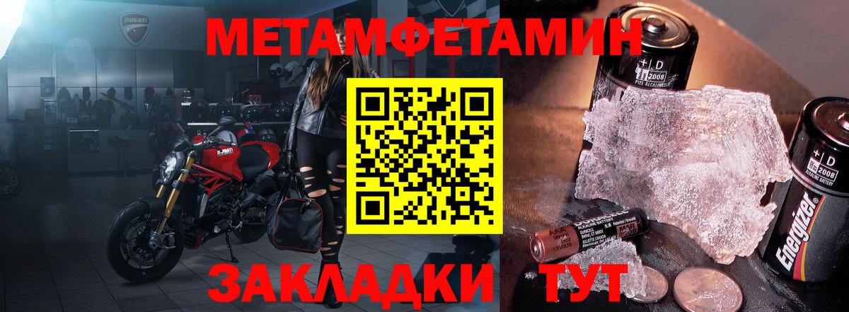 Амфетамин  Амфетамин  Всеволожск  Вход с VPN  АМФЕТАМИН Розовый 