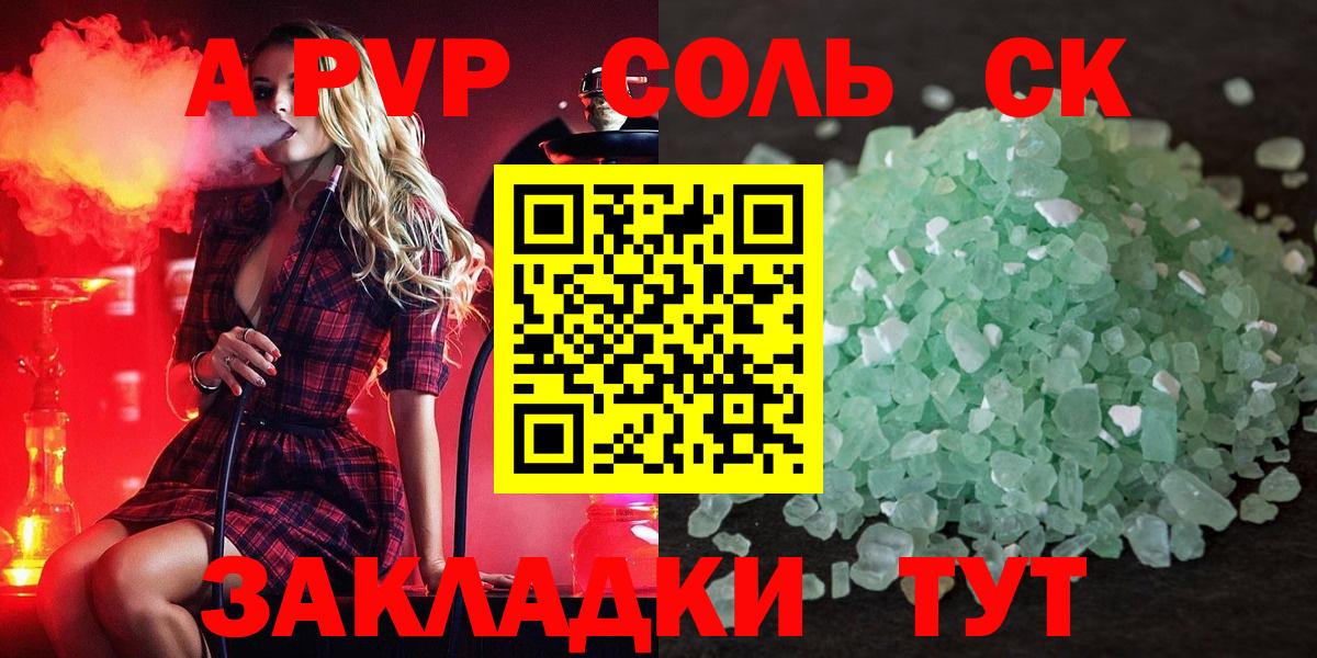 APVP СК КРИС Всеволожск