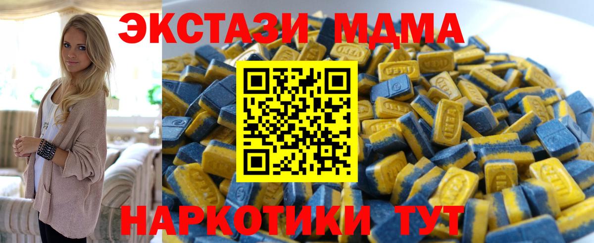 Экстази круглые Всеволожск