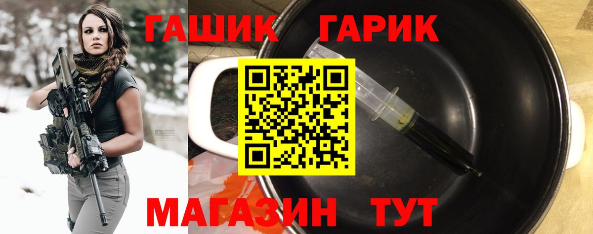 Всеволожск  ГАШИШ гарик  ГАШИШ ice o lator  Вход с VPN 