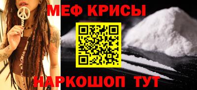 таблы Ликино-Дулёво