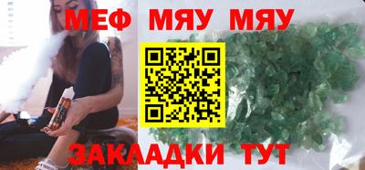 таблы Ликино-Дулёво