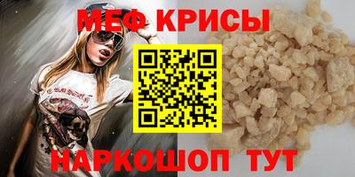 таблы Ликино-Дулёво