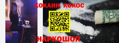 кокс Лесосибирск
