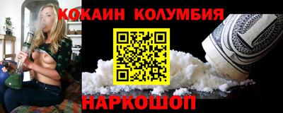 таблы Ликино-Дулёво
