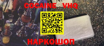 кокс Лесосибирск