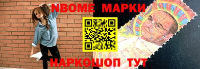 метамфетамин Ливны