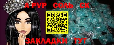таблы Ликино-Дулёво