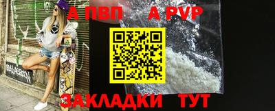 метамфетамин Ливны