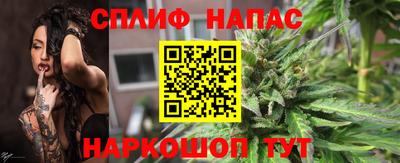 метамфетамин Ливны