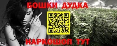 метамфетамин Ливны