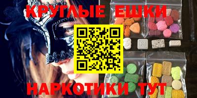 эйфоретик Кулебаки