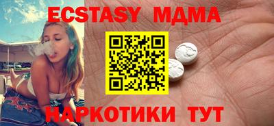 метамфетамин Ливны