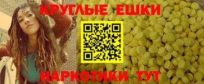 таблы Ликино-Дулёво
