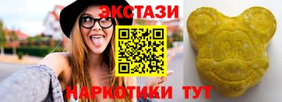 метамфетамин Ливны