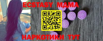 метамфетамин Ливны