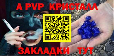 таблы Ликино-Дулёво