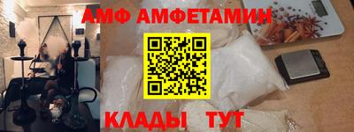 метамфетамин Ливны