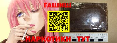 таблы Ликино-Дулёво