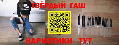 метамфетамин Ливны