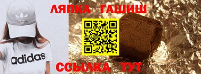 таблы Ликино-Дулёво