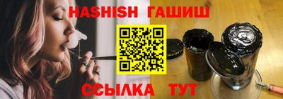 метамфетамин Ливны
