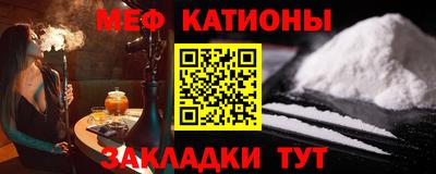 таблы Ликино-Дулёво