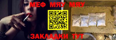 метамфетамин Ливны