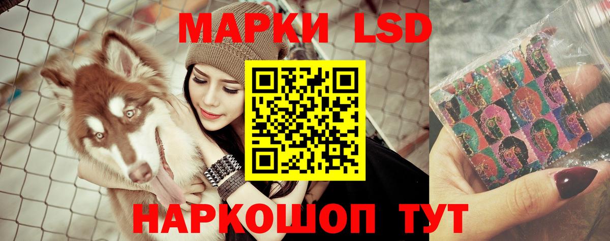 Лсд 25 экстази кислота Всеволожск