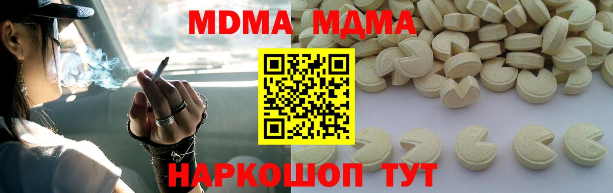 МДМА VHQ Всеволожск