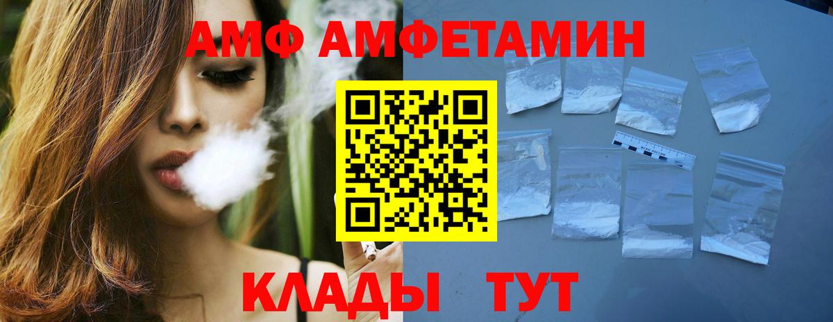 Всеволожск  МЕТАМФЕТАМИН пудра  Вход с VPN  МЕТАМФЕТАМИН пудра 