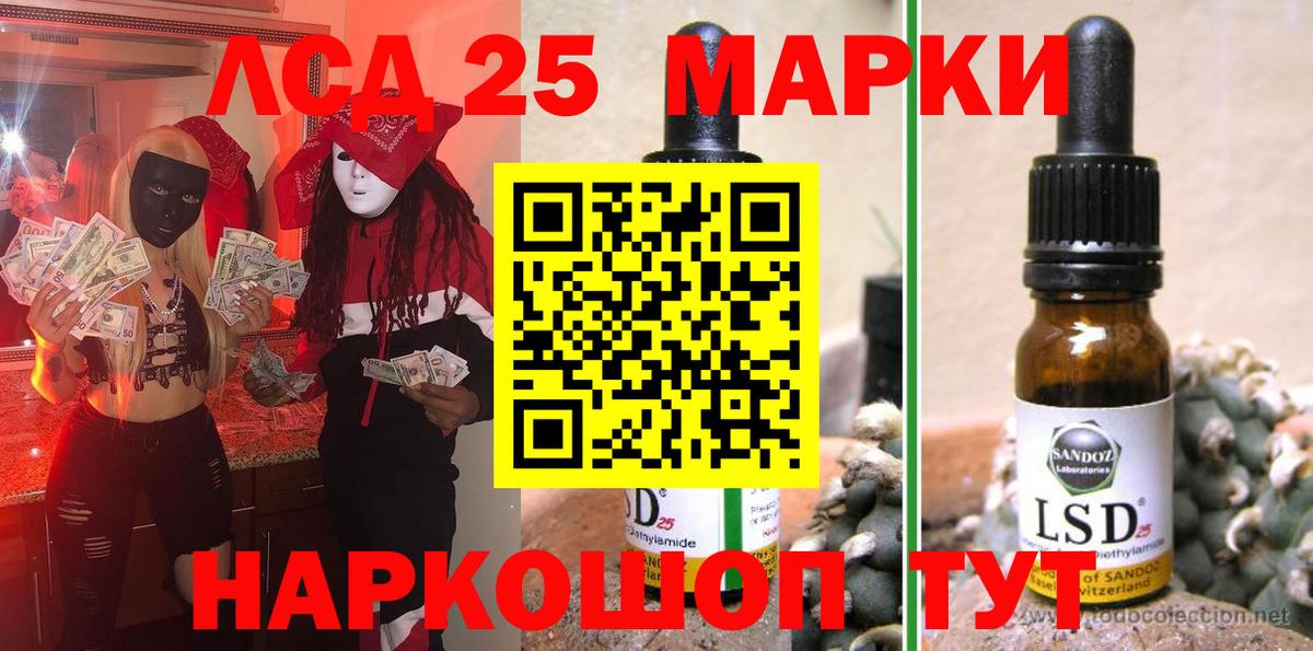 Марки NBOMe  Марки NBOMe 1,5мг  Марки NBOMe 1,5мг  Вход с VPN  Всеволожск 